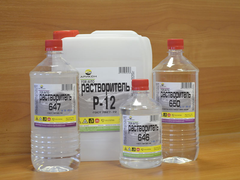 Растворитель